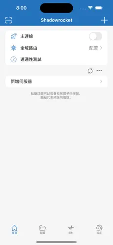 电脑怎么连梯子android下载效果预览图